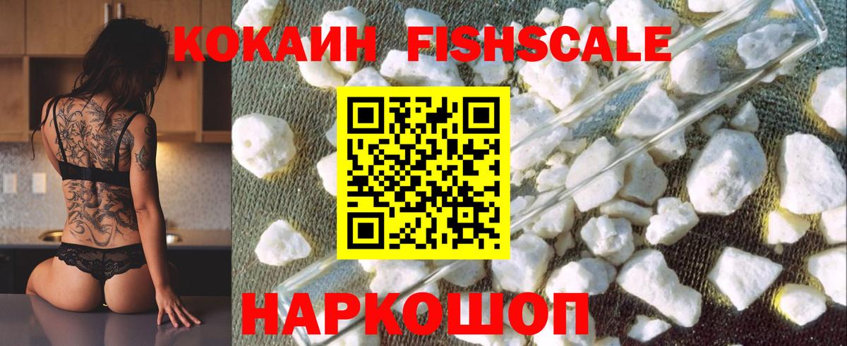 COCAIN Columbia  COCAIN 97%  Вход с VPN  Новочеркасск 