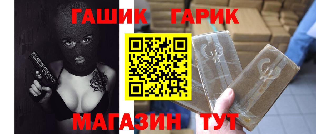 Гашиш  ГАШ AMNESIA HAZE  ГАШИШ ice o lator  Вход с VPN  Новочеркасск 