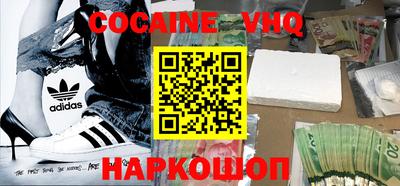 мефедрон Ставрополь