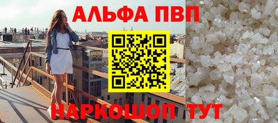 spice Тара