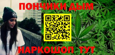 мефедрон Ставрополь
