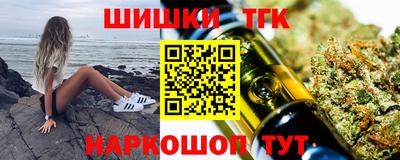 мефедрон Ставрополь