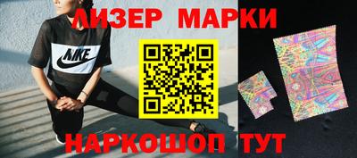 мефедрон Ставрополь