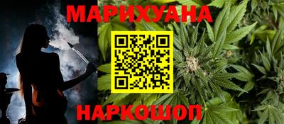 мефедрон Ставрополь