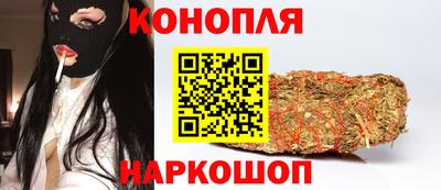 мефедрон Ставрополь