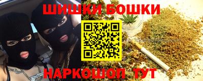 мефедрон Ставрополь