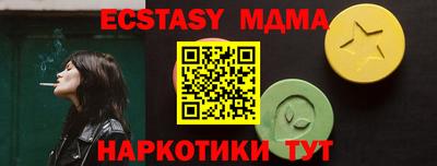 мефедрон Ставрополь