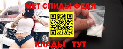 мефедрон Ставрополь