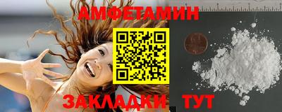 мефедрон Ставрополь