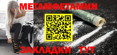 мефедрон Ставрополь