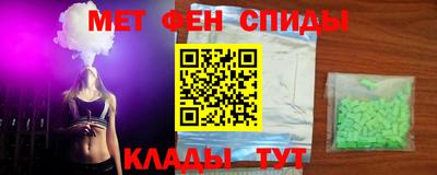ALPHA PVP Тверь