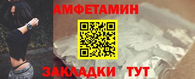 мяу мяу мука Татарск