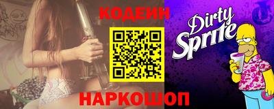 мефедрон Ставрополь
