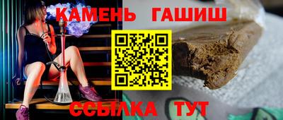 мефедрон Ставрополь