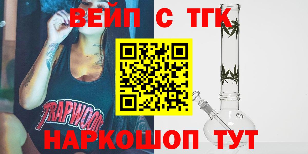 Alpha-PVP Новочеркасск