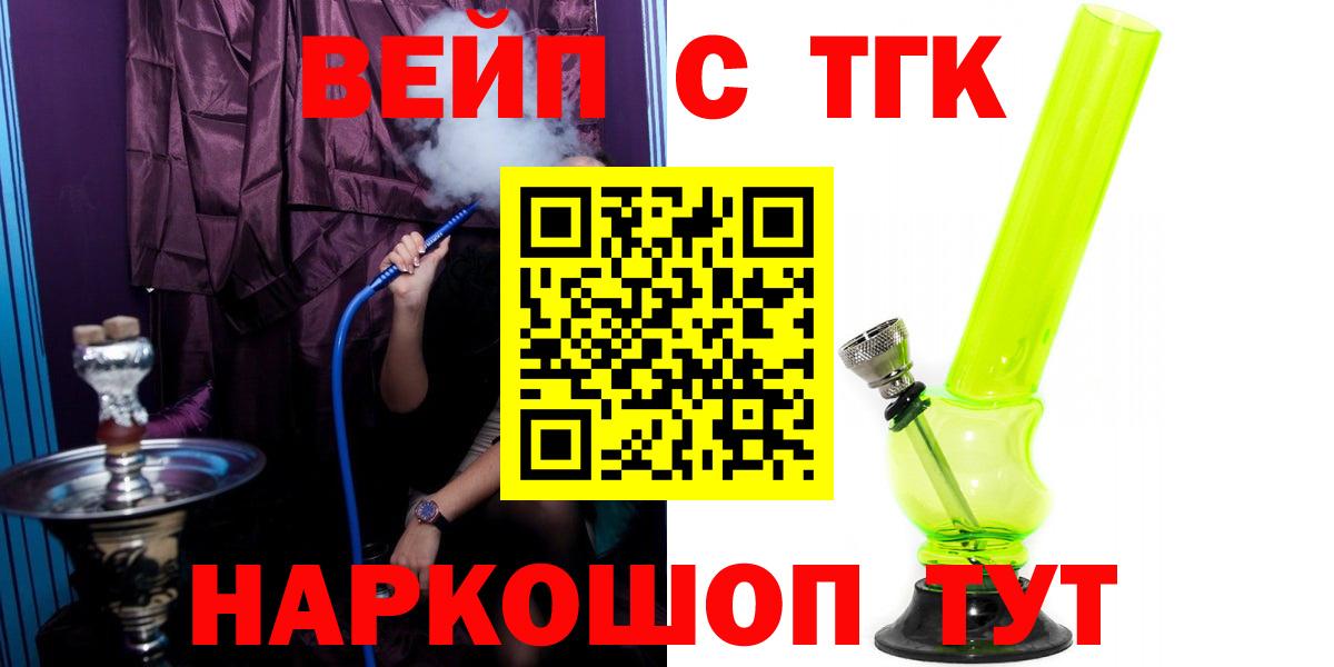 Дистиллят ТГК Wax Новочеркасск