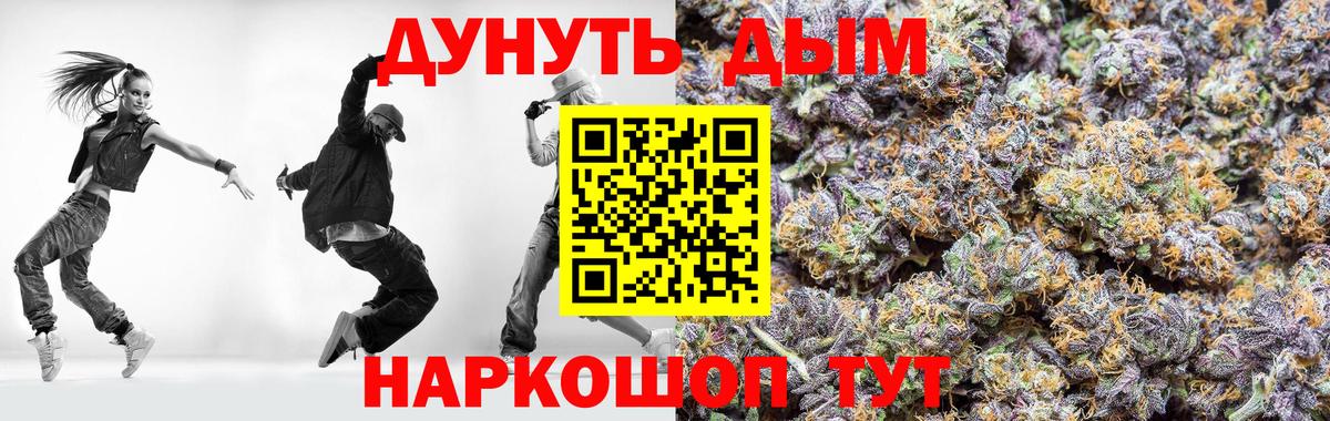Марихуана LSD WEED  Канабис конопля  Конопля Amnesia  Новочеркасск  Бошки марихуана ГИДРОПОН  Вход с VPN 